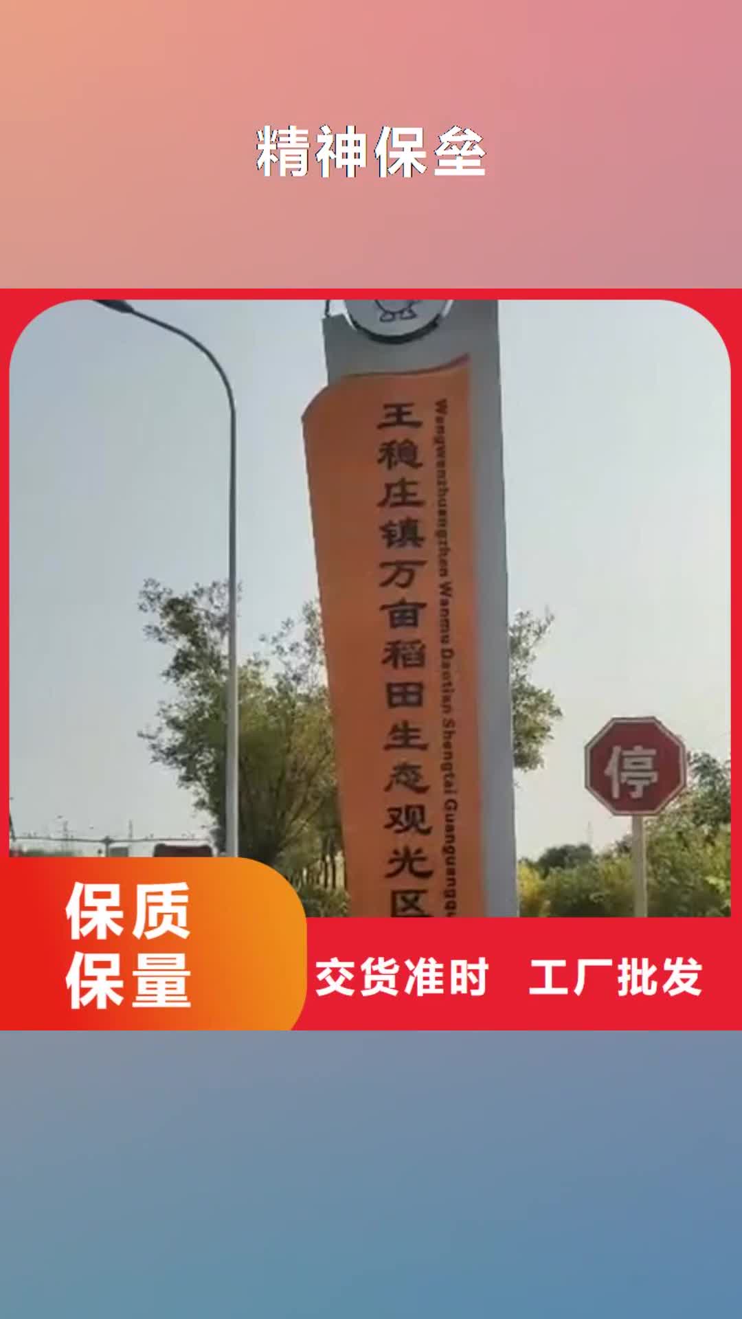 靖江【精神保垒】景观亭免费安装