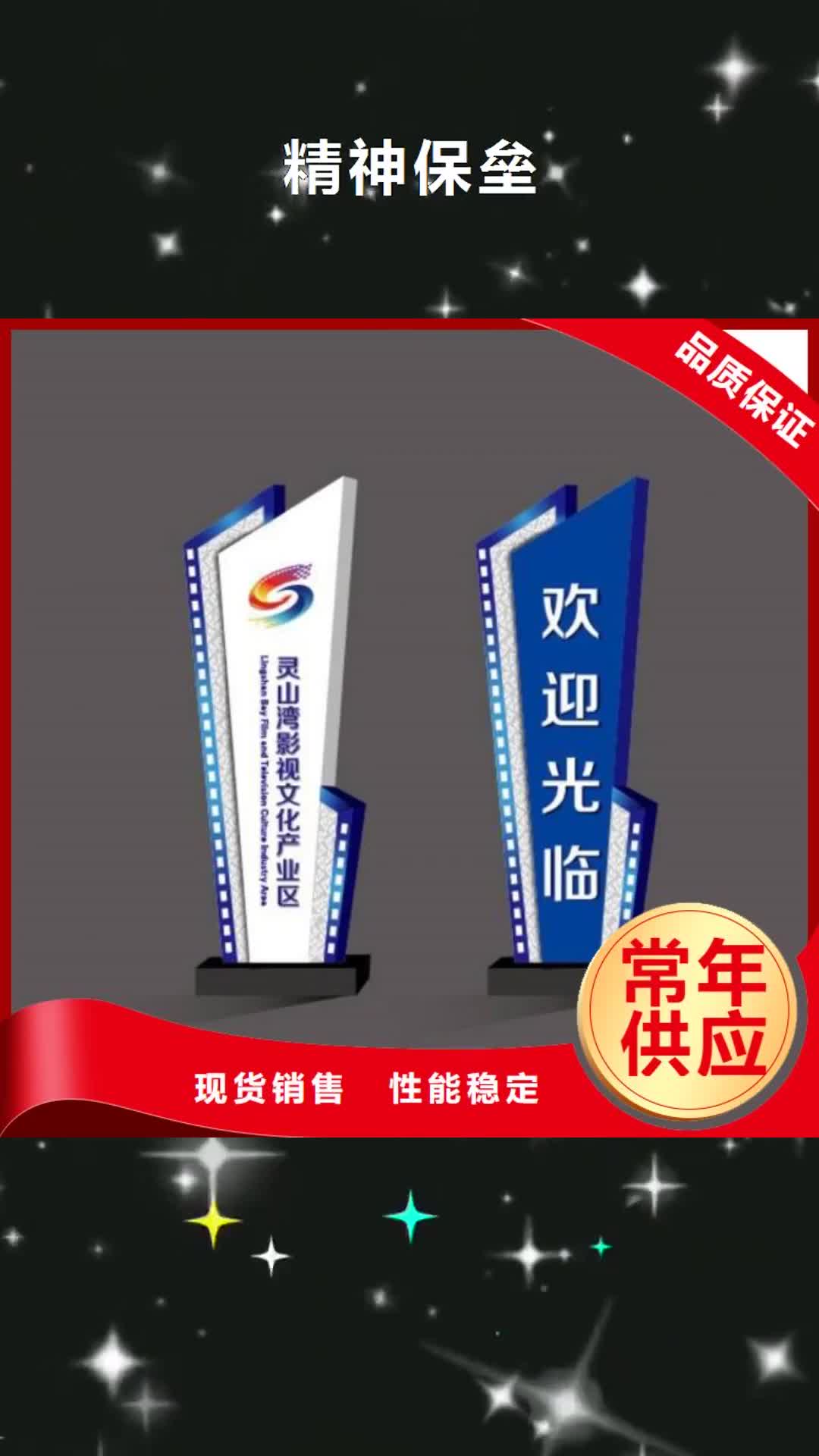 佛山精神保垒【公共卫生间】价格合理