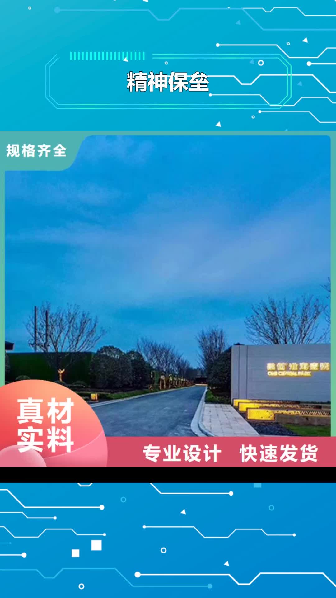 河源 精神保垒,【停车场标识牌】生产经验丰富