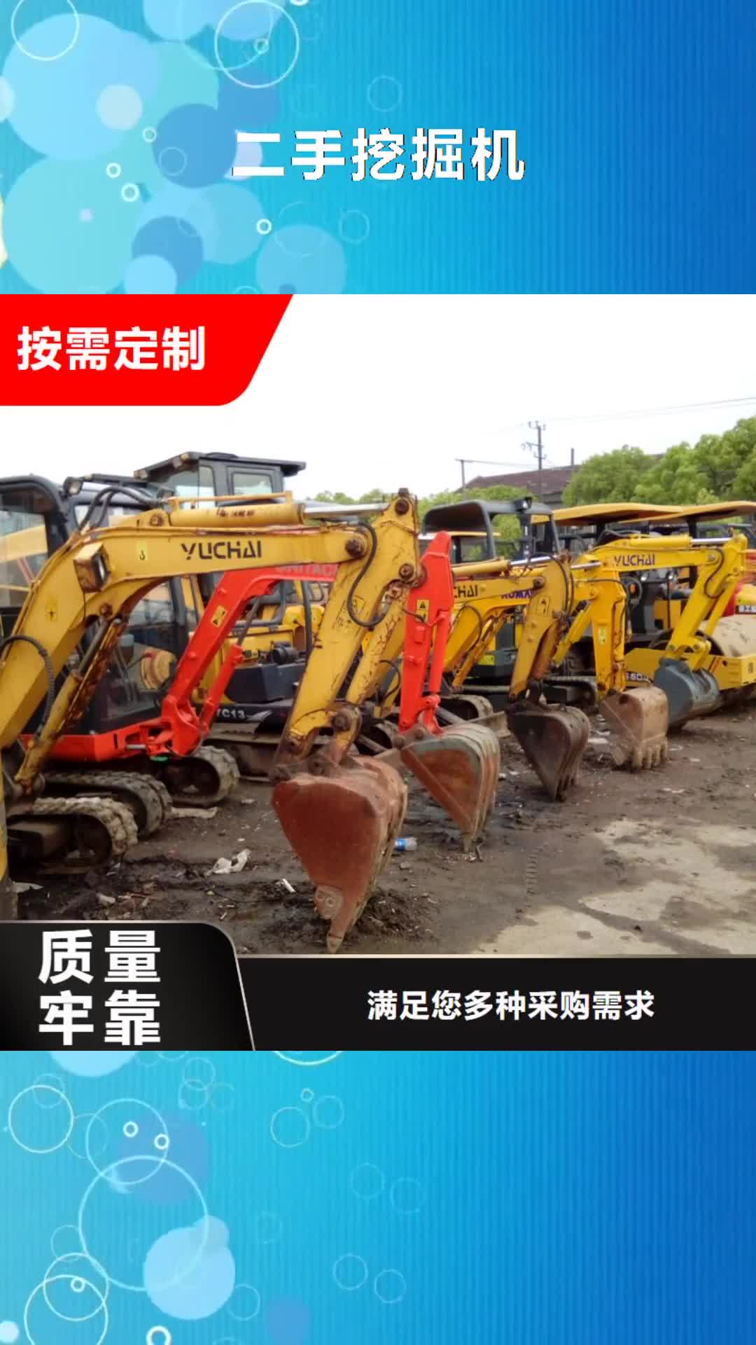 香港 二手挖掘机,【二手叉车】支持货到付清