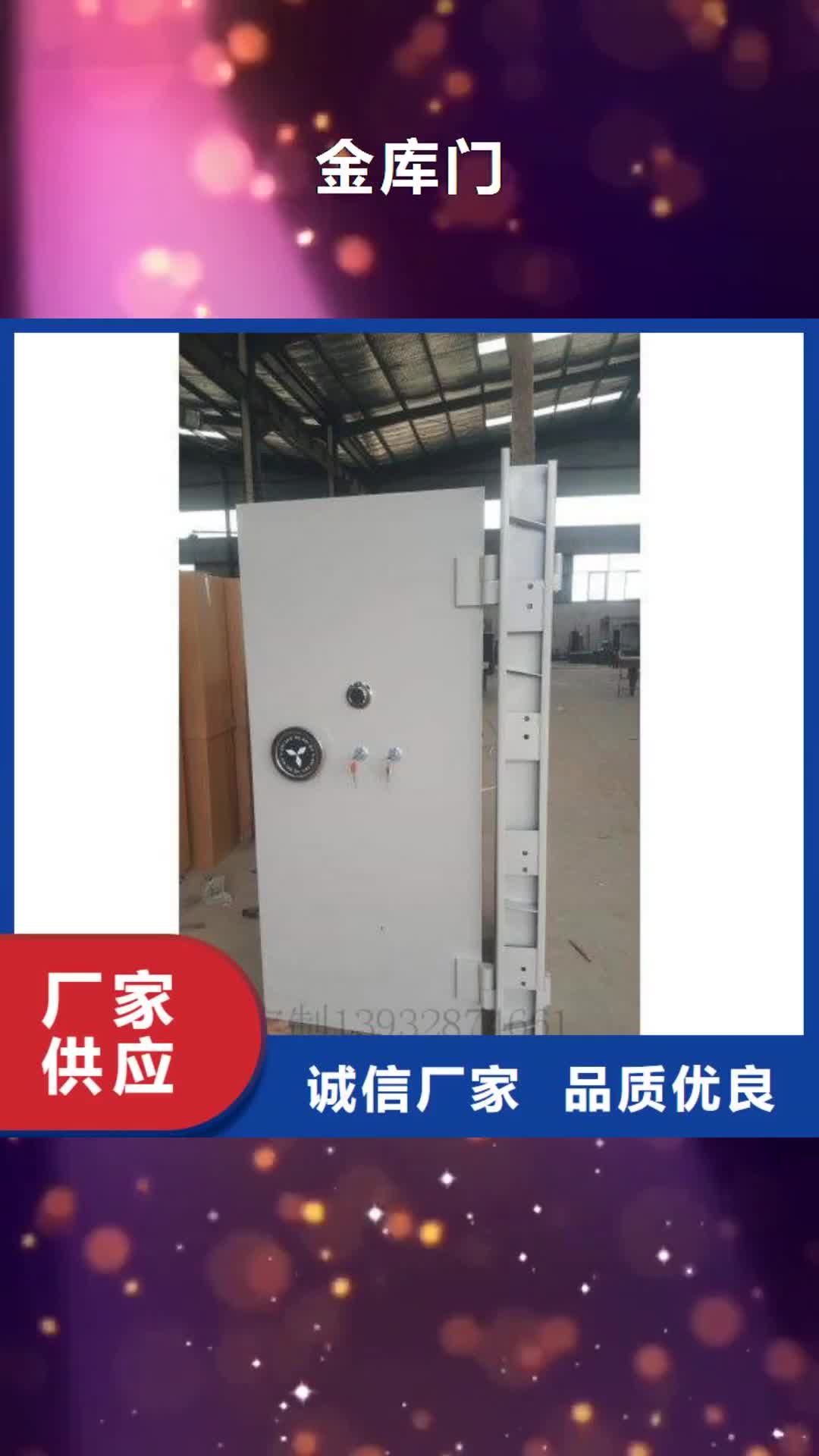 宁波【金库门】密集柜值得买
