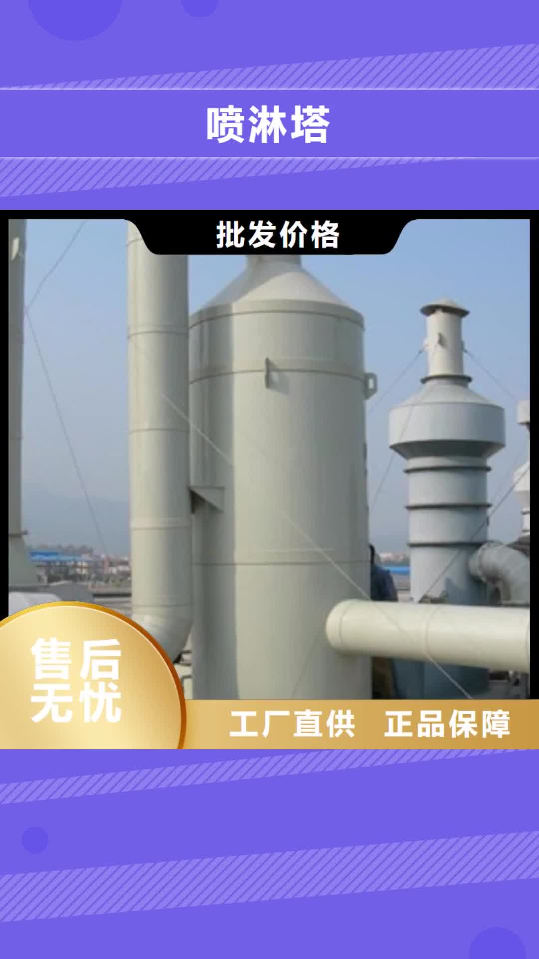 【白银 喷淋塔,活性炭吸附箱工厂批发】