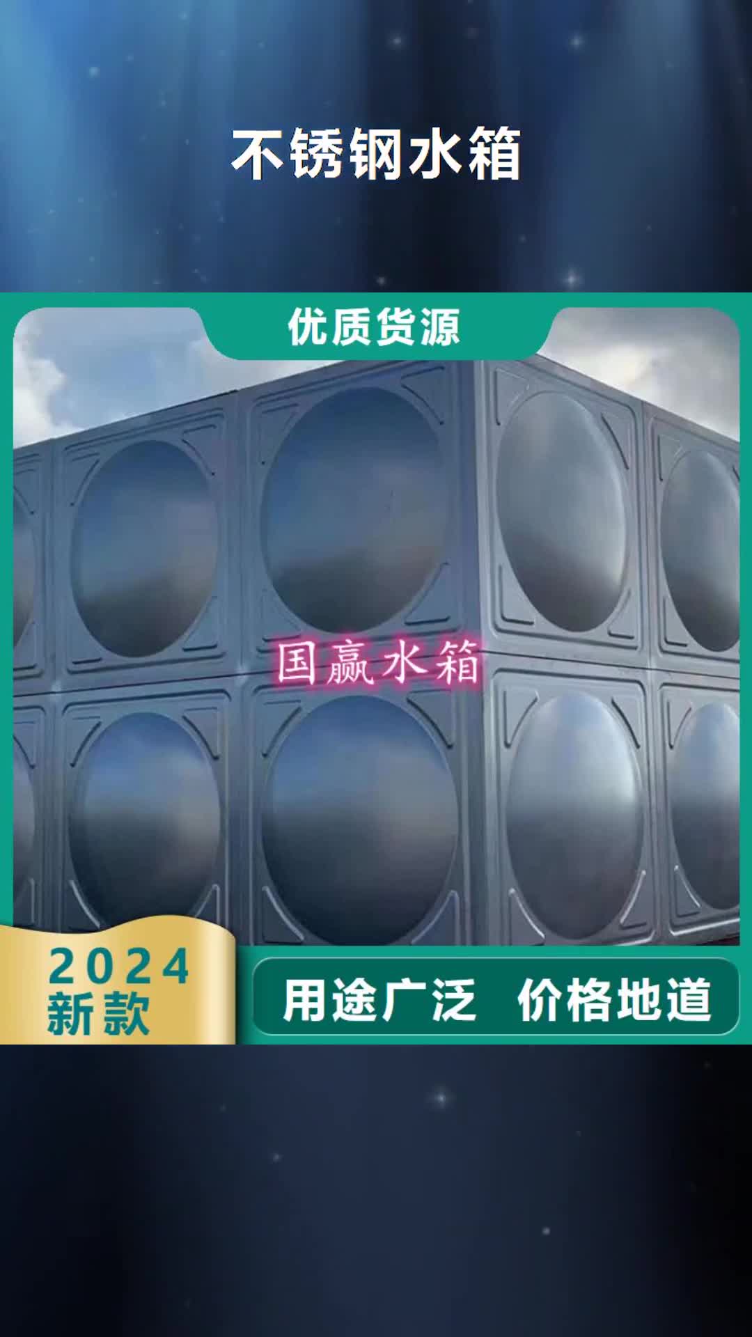 镇江【不锈钢水箱】,无负压供水设备款式新颖