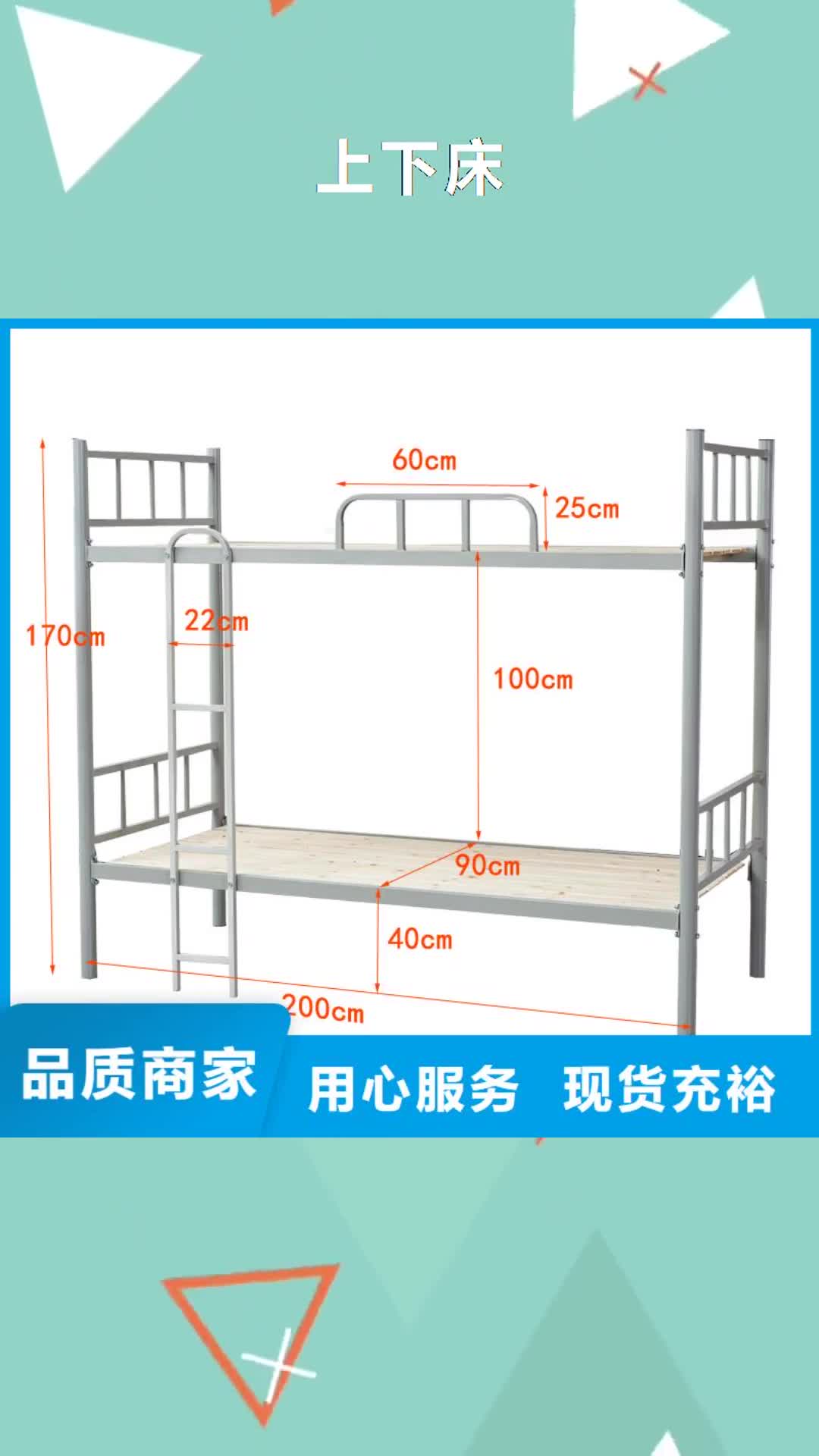 上饶【上下床】_密集架客户好评