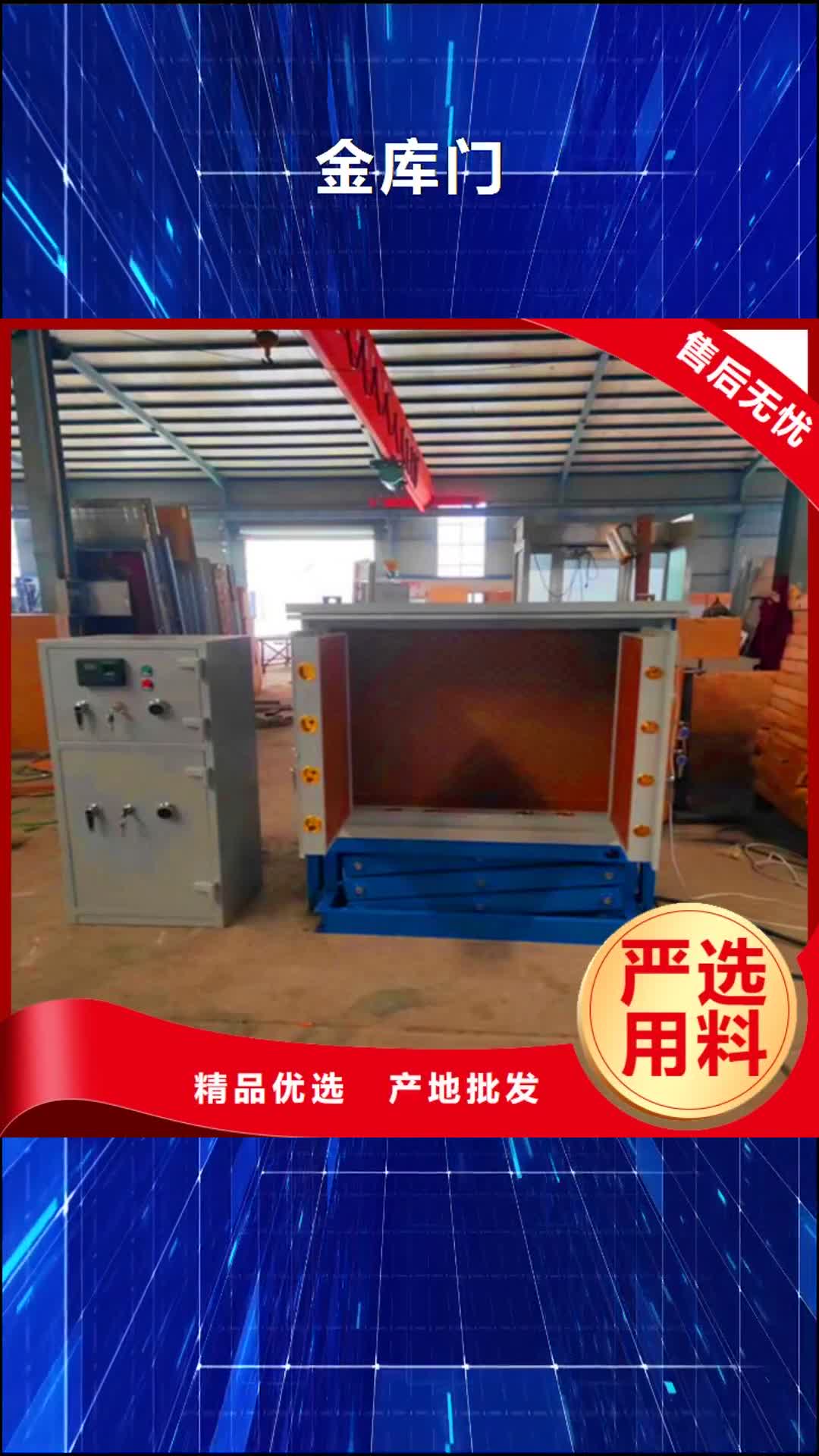 新余 金库门,【密集架】厂家精选