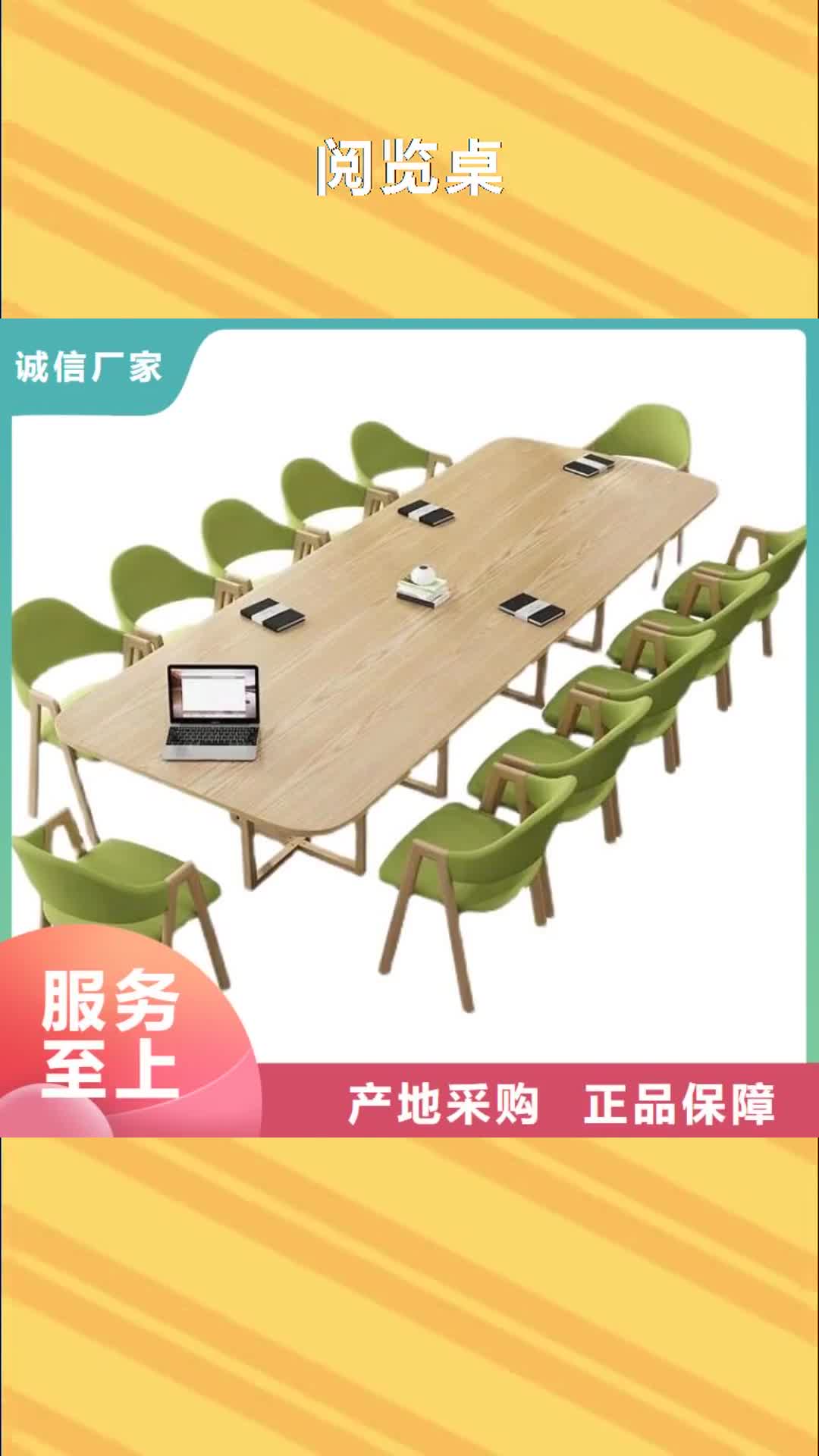 【巴中 阅览桌,密集架精选好货】