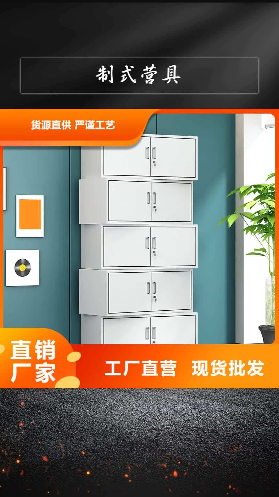 黔南 制式营具_【密集架】工期短发货快