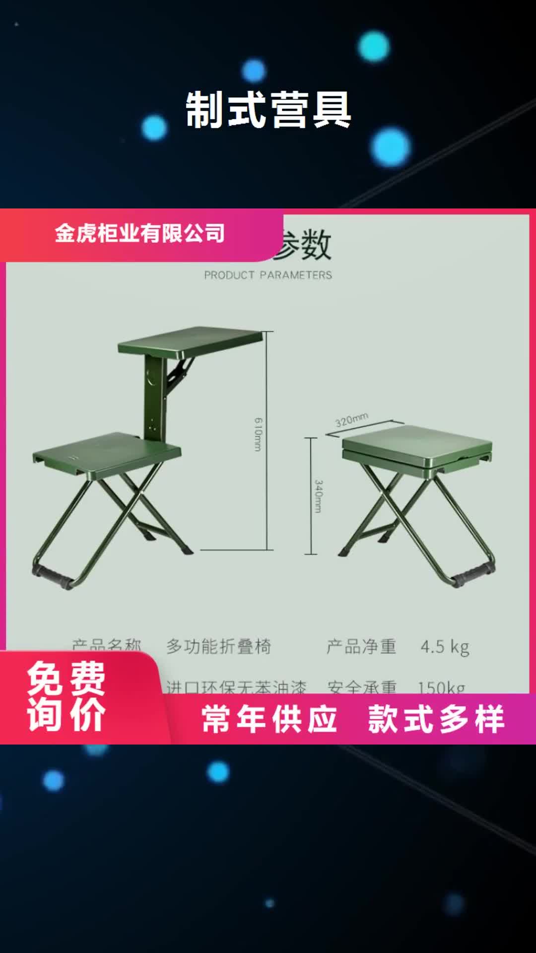 来宾 制式营具,【密集架】的简单介绍