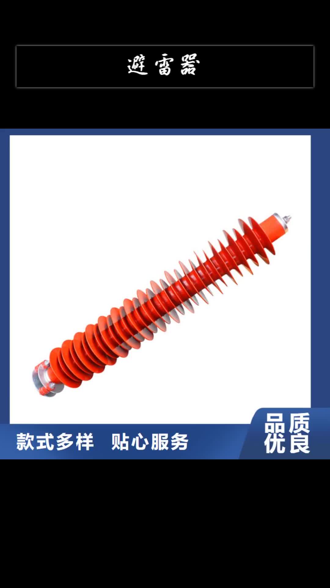 晋城避雷器固定金具海量货源