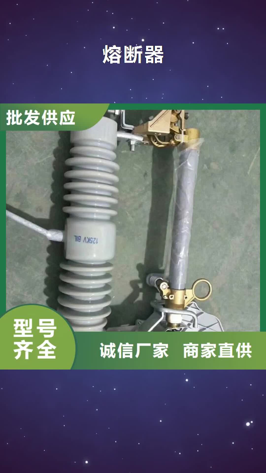 大庆 熔断器【穿墙套管】设计合理