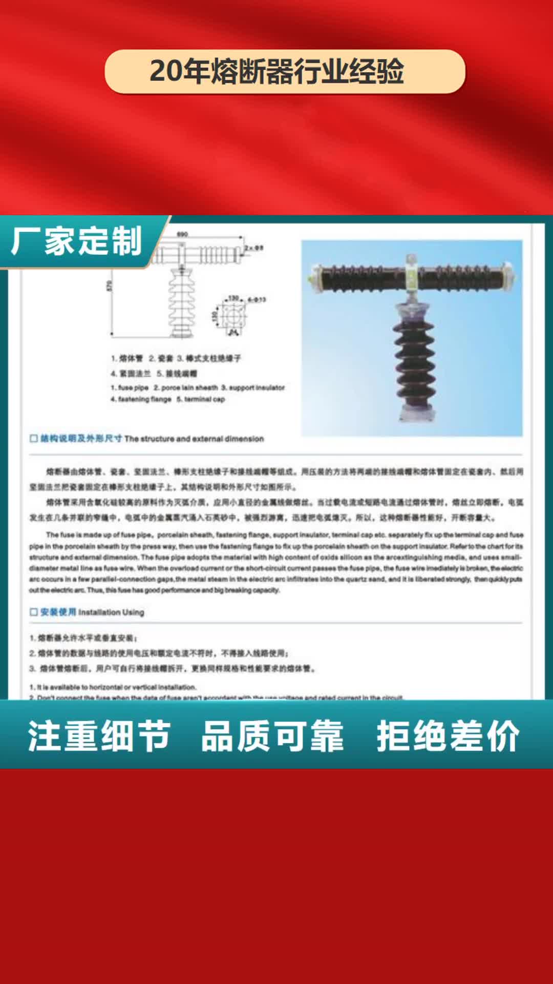 【衡水 熔断器穿墙套管质量优价格低】