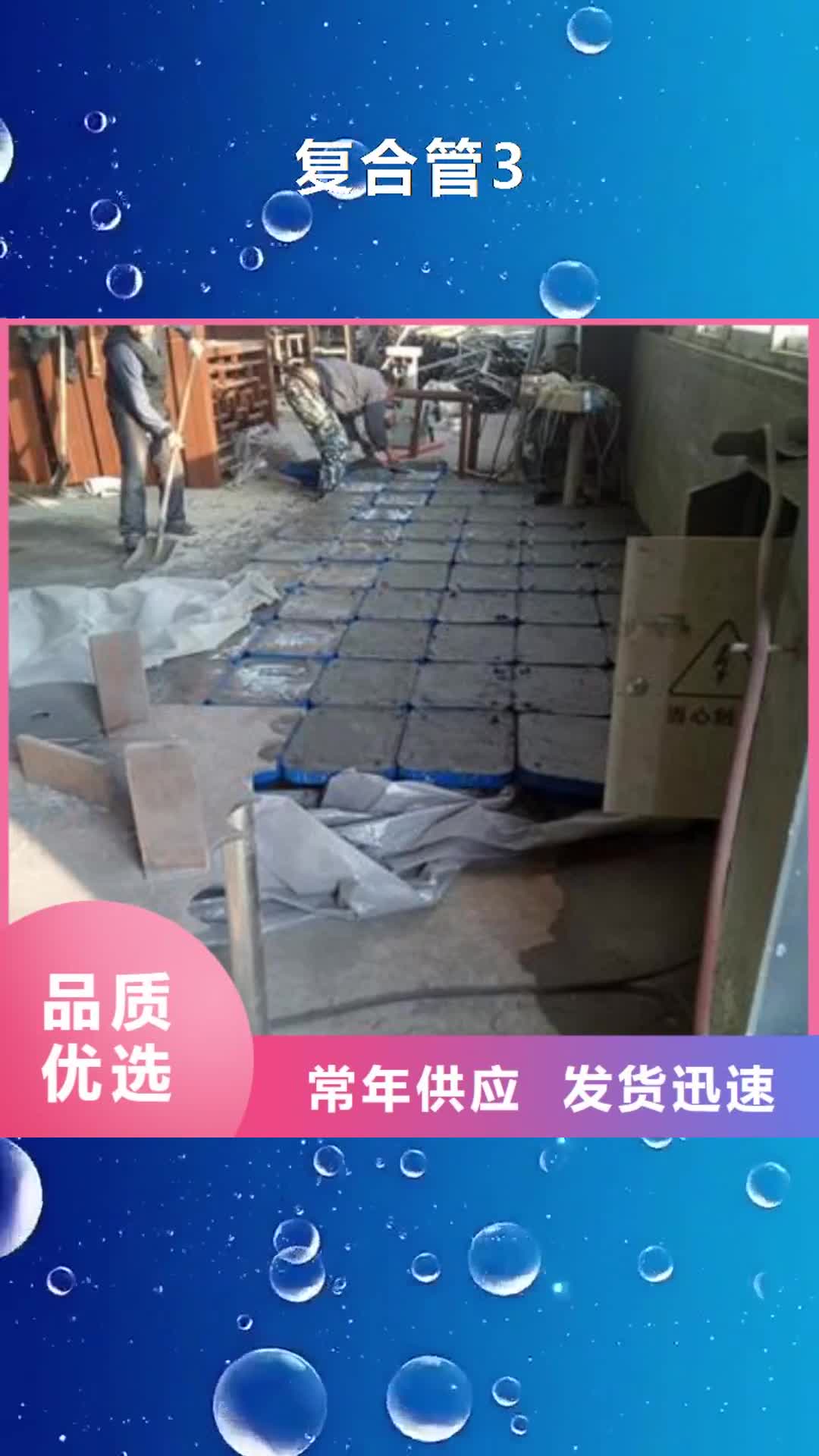 【辽阳 复合管3-不锈钢桥梁防护栏杆厂家质量牢靠】