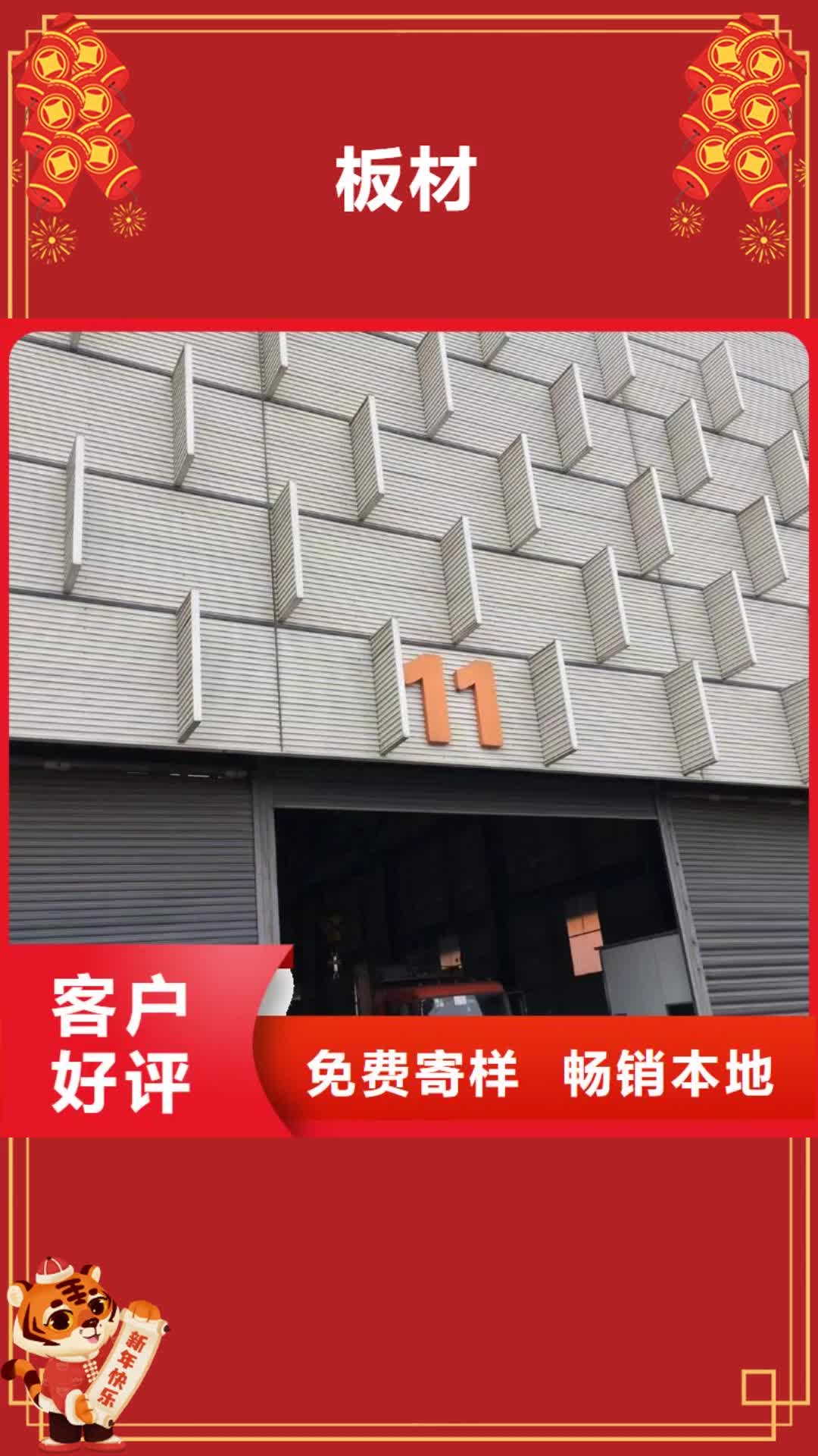 保山【板材】,成都工字钢价格按需定制