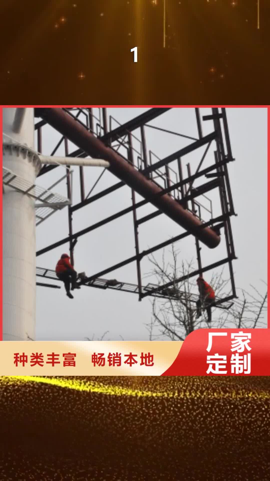 海北 1支持批发零售
