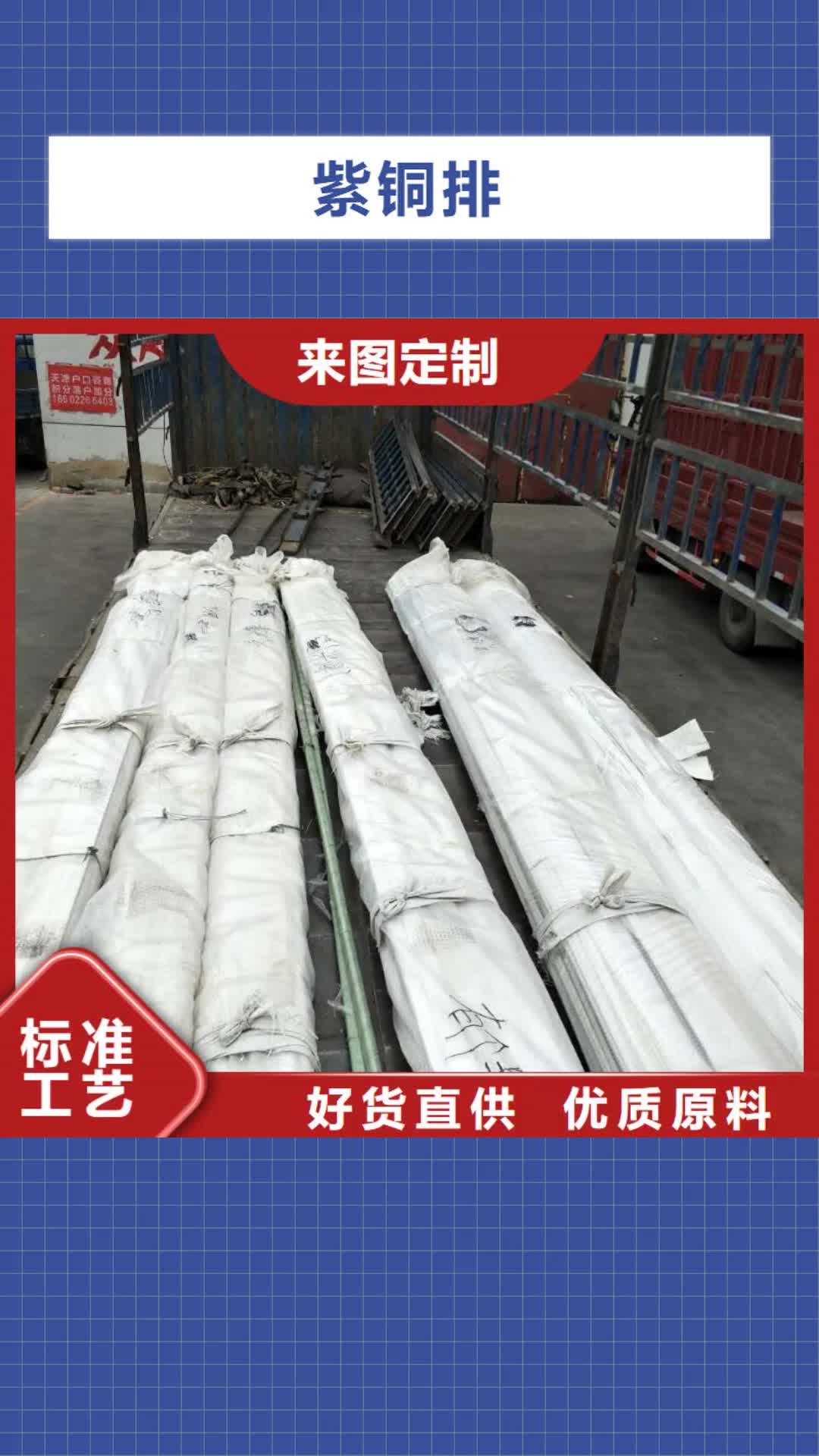 哈尔滨紫铜排镀锡铜绞线品类齐全
