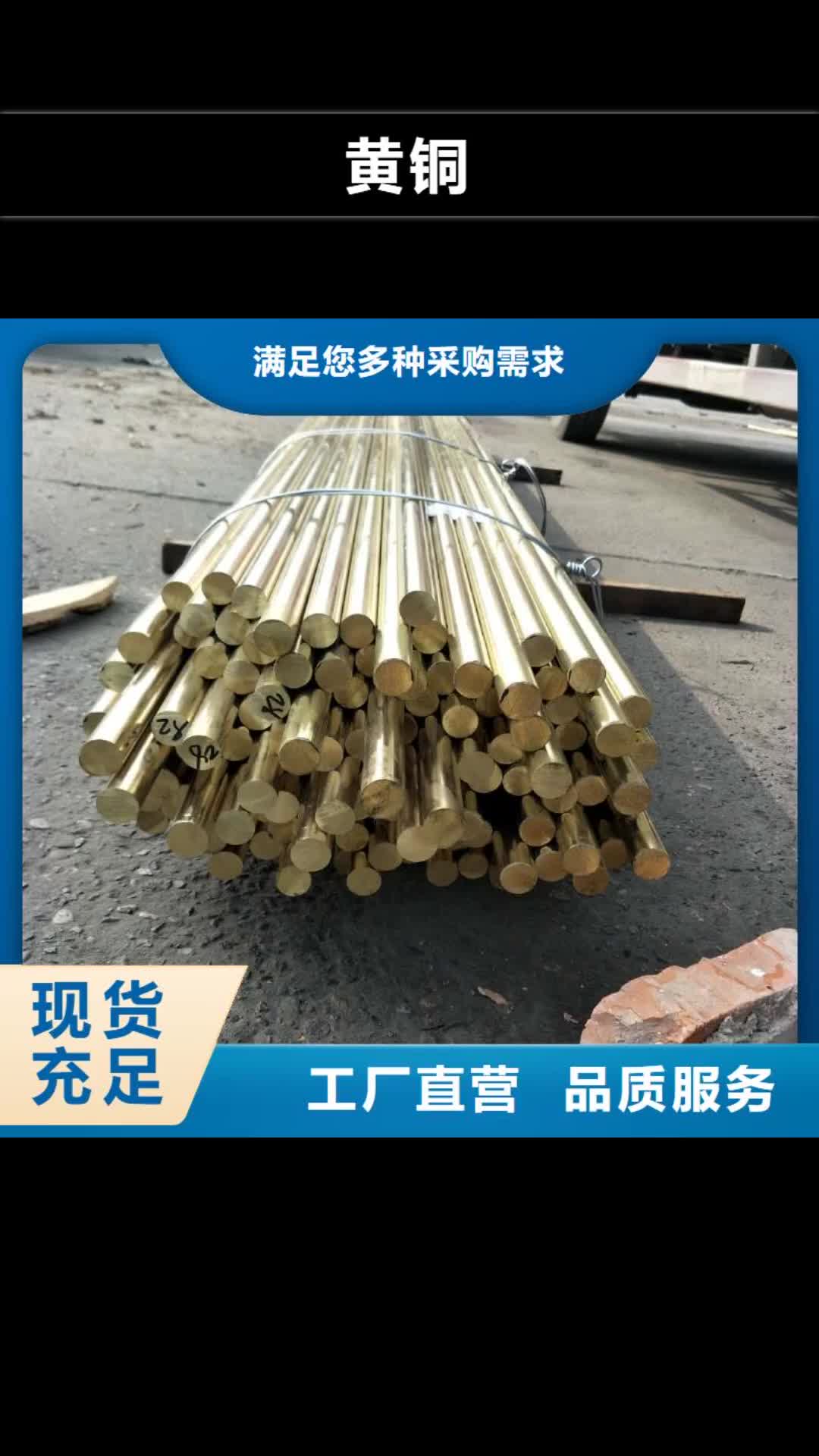 威海 黄铜-【压花铝板】好产品有口碑