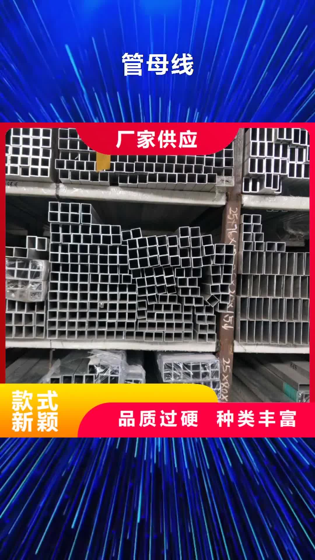 【长沙 管母线_铝管支持大小批量采购】