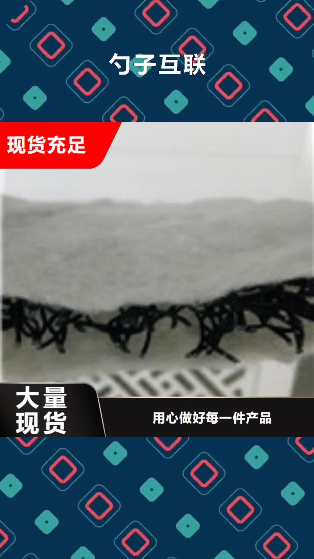 鄂尔多斯【勺子互联】_复合膜研发生产销售