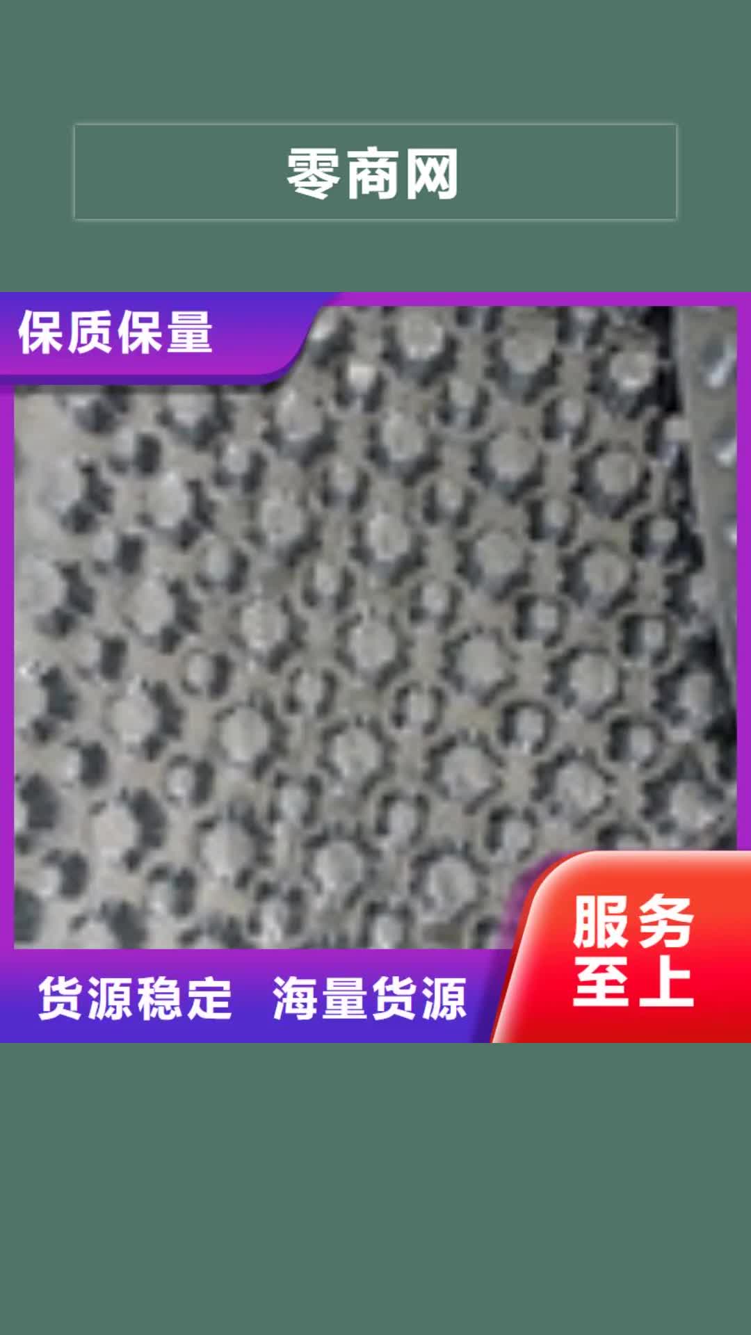 阳江 零商网,【复合膜】厂家技术完善