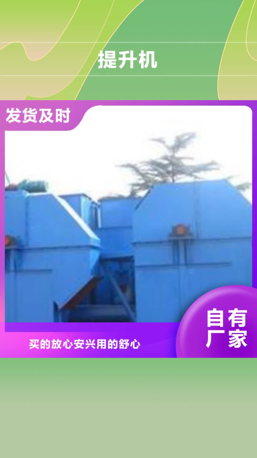 开封 机【FU拉链机】真正的源头厂家