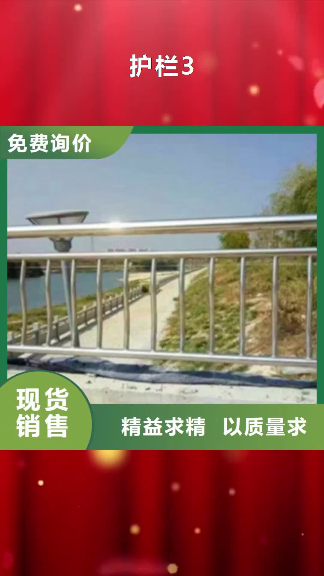 【忻州 护栏3,不锈钢桥梁护栏产品细节】