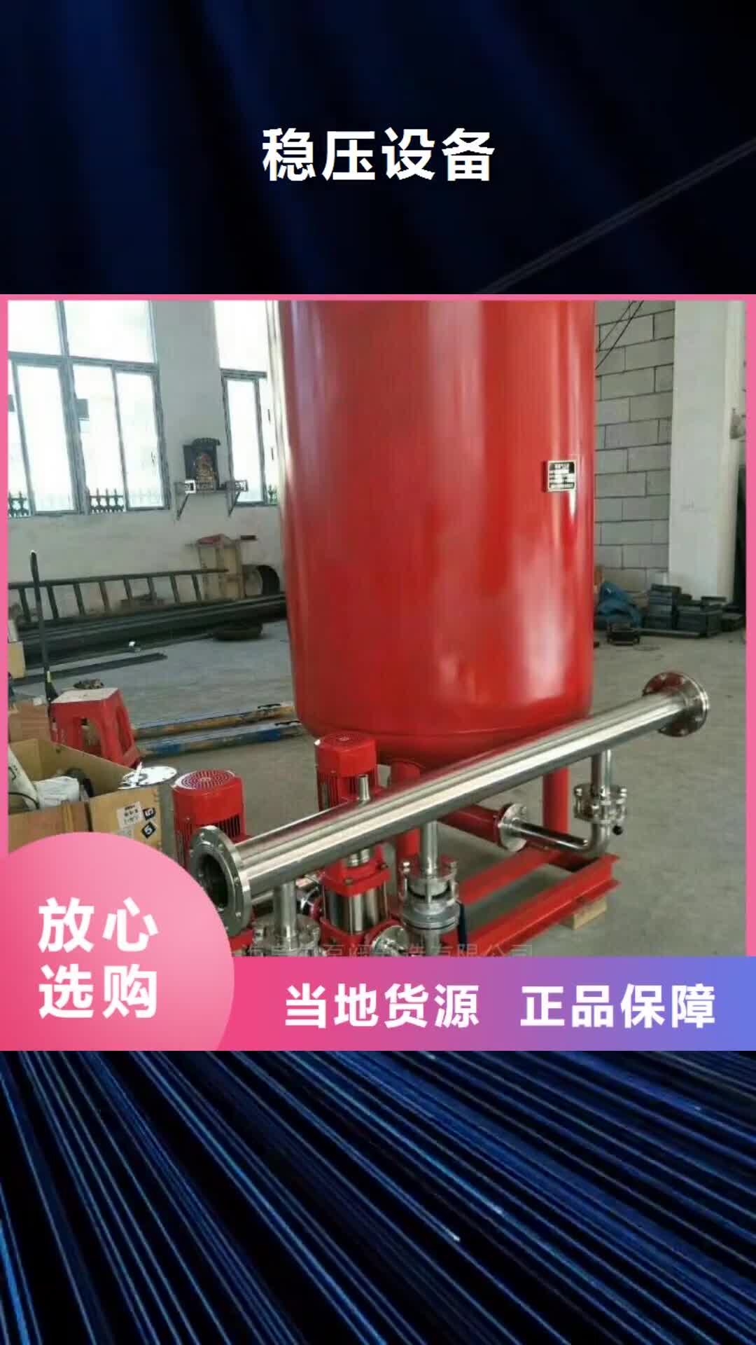 福建【稳压设备】 不锈钢水箱型号齐全