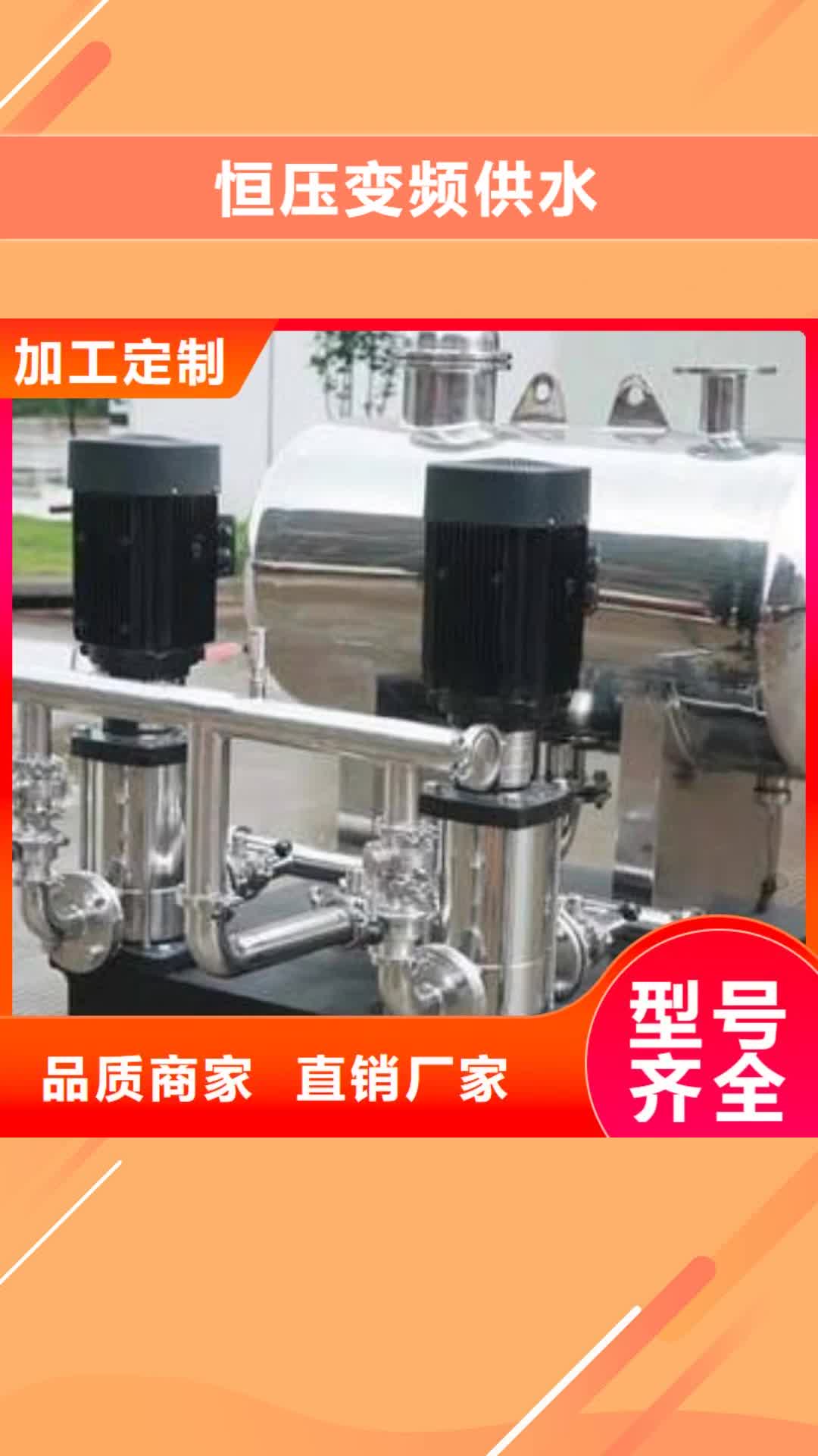 陇南【恒压变频供水】 不锈钢保温水箱多种工艺