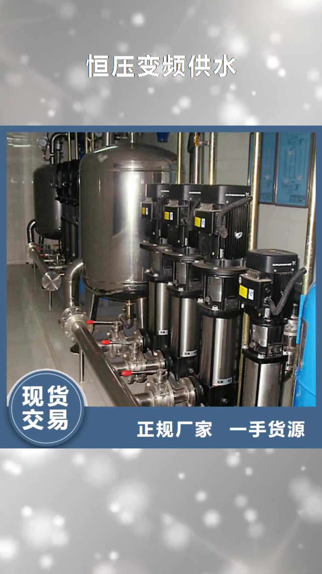 深圳【恒压变频供水】,稳压设备一周内发货