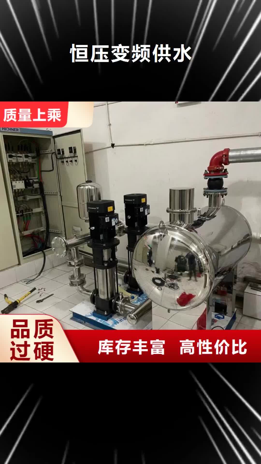 阜阳 恒压变频供水_【变频供水设备】合作共赢