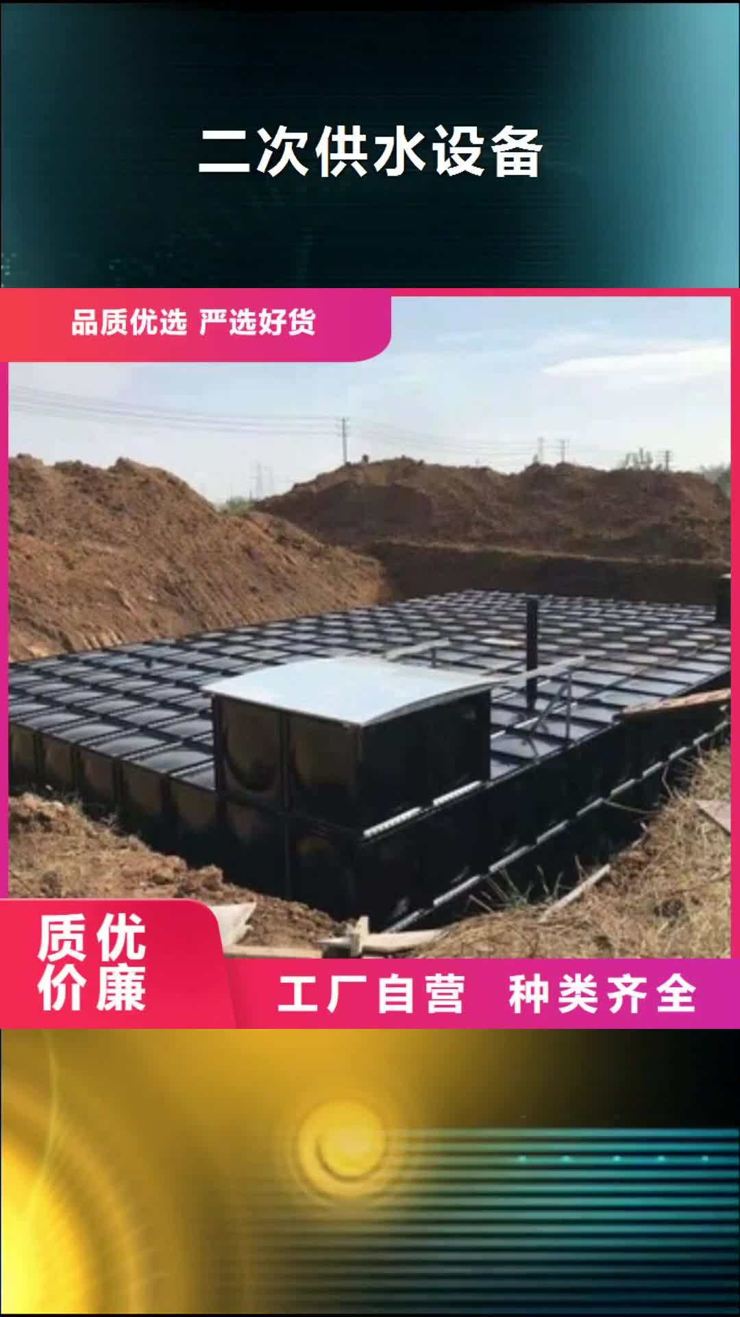 嘉兴【二次供水设备】稳压设备海量库存