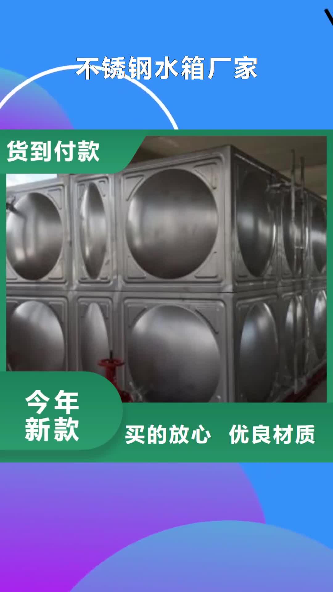 信阳【不锈钢水箱厂家】污水泵价格公道合理