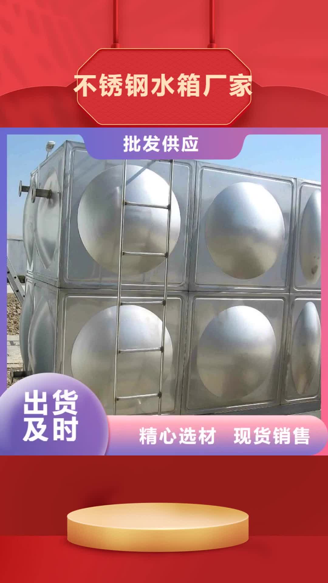 陕西 不锈钢水箱厂家_【不锈钢水箱】材质实在