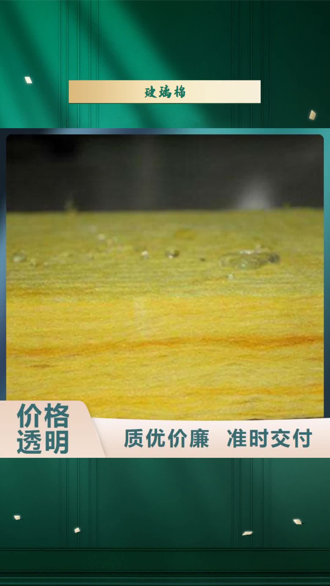 德宏 玻璃棉【橡塑保温管】买的放心安兴用的舒心