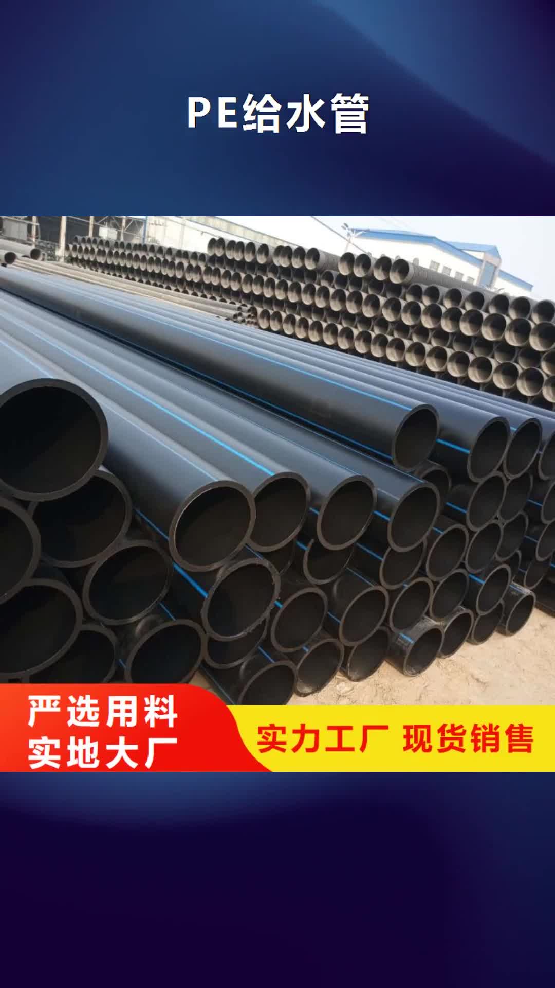 铜川 PE给水管【钢带增强螺旋波纹管】24小时下单发货