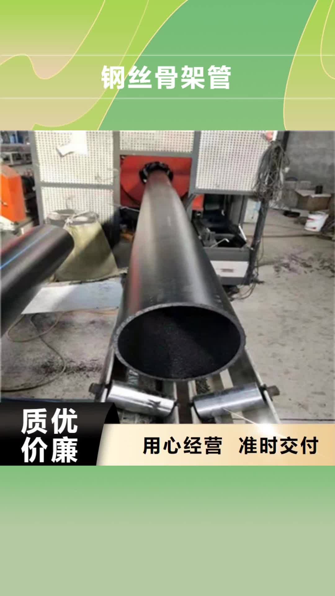 【贵港 钢丝骨架管-PE给水管工程施工案例】