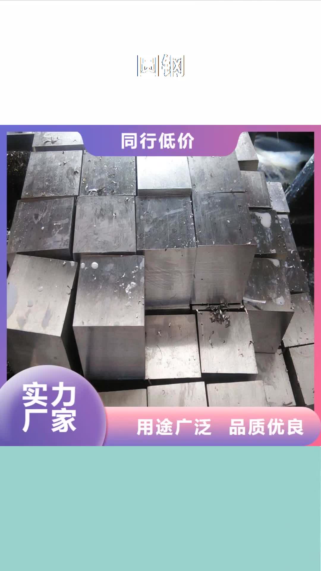 日喀则 圆钢_【不锈钢棒】源头工厂量大优惠
