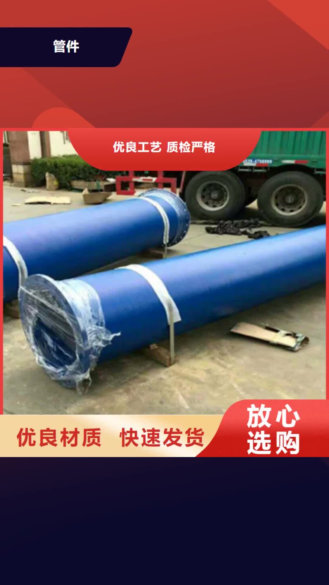 新余 管件 【角钢】把实惠留给您