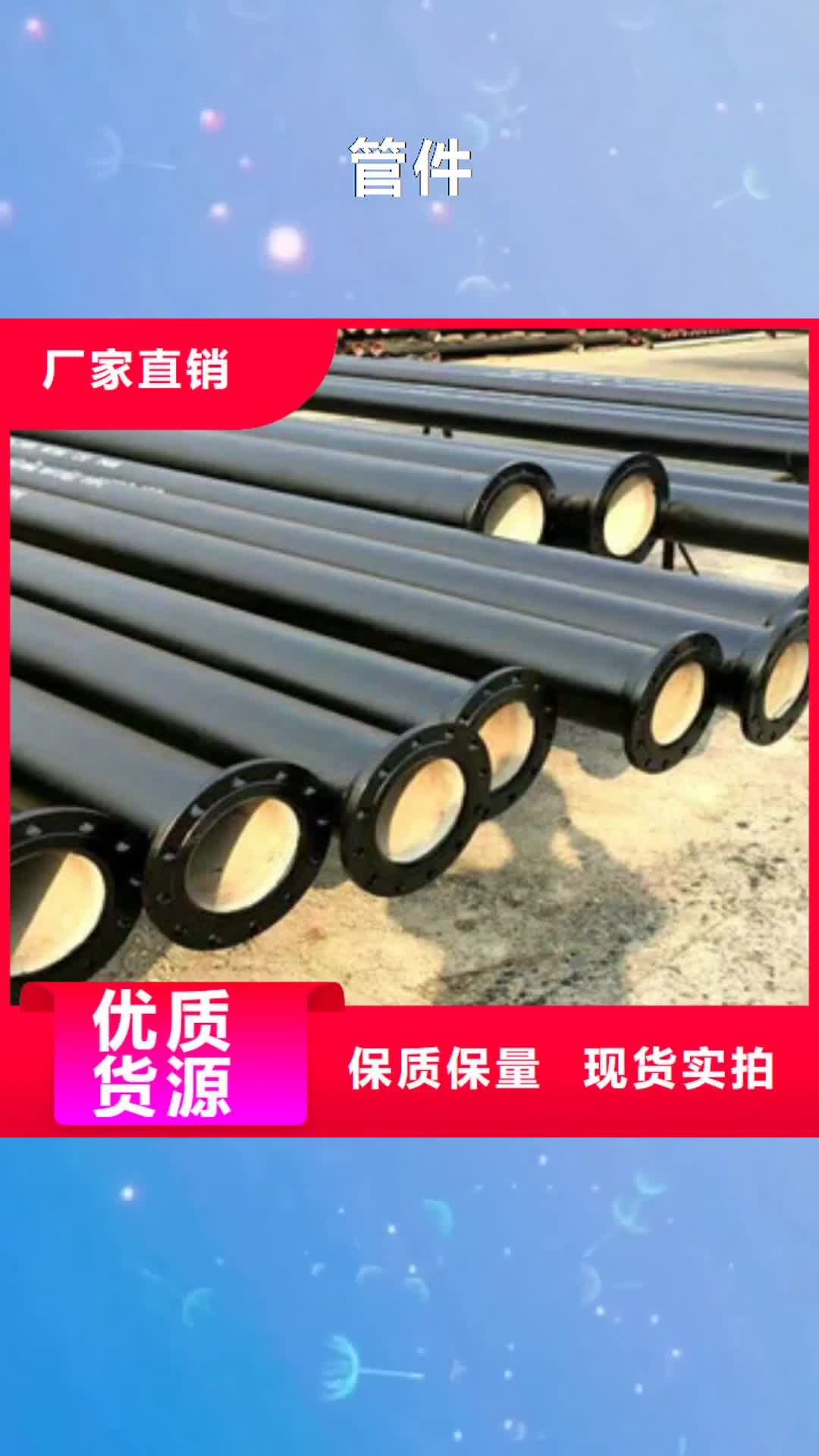 【衢州 管件,螺旋管经销商】