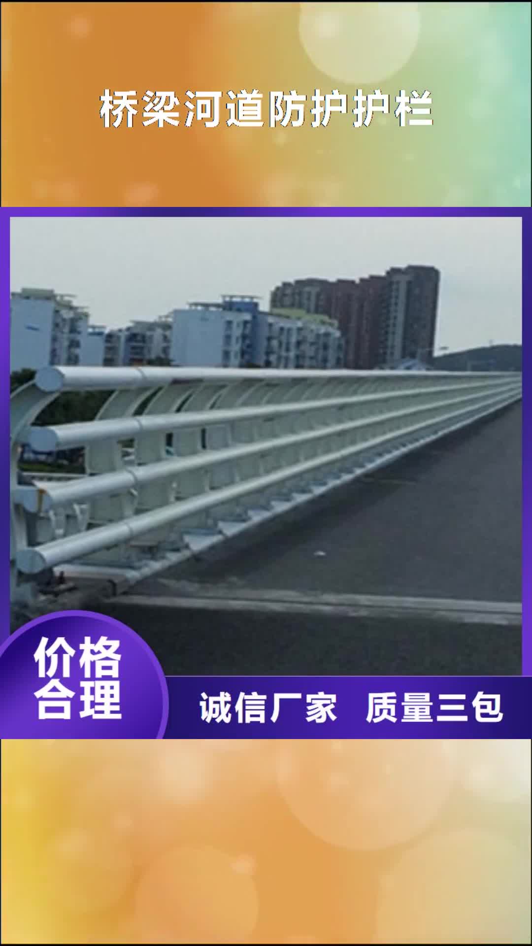 【黄石 桥梁河道防护护栏桥梁景观护栏优质货源】