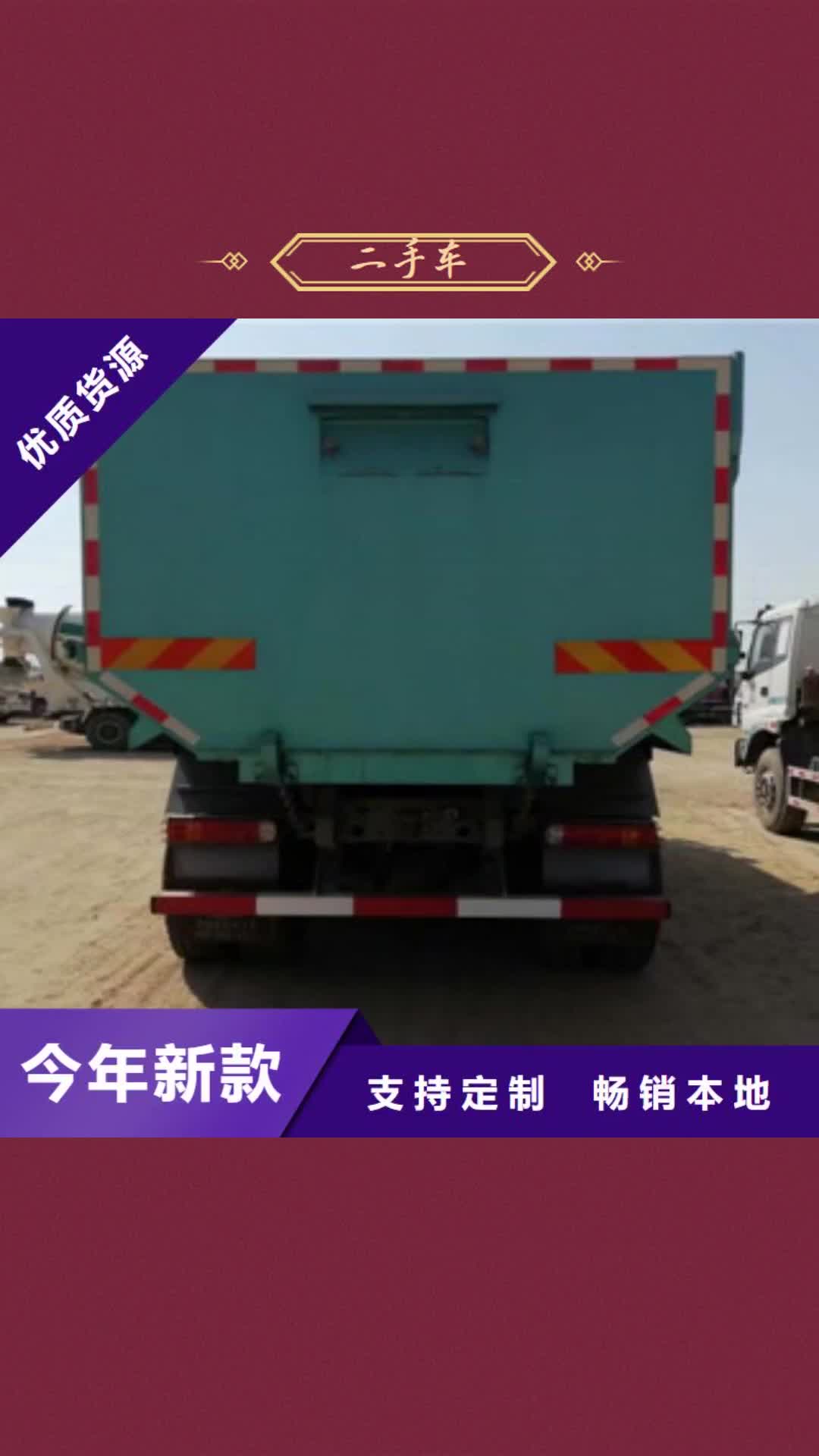 荆州 二手车 【收售牵引车自卸车搅拌车 】精心