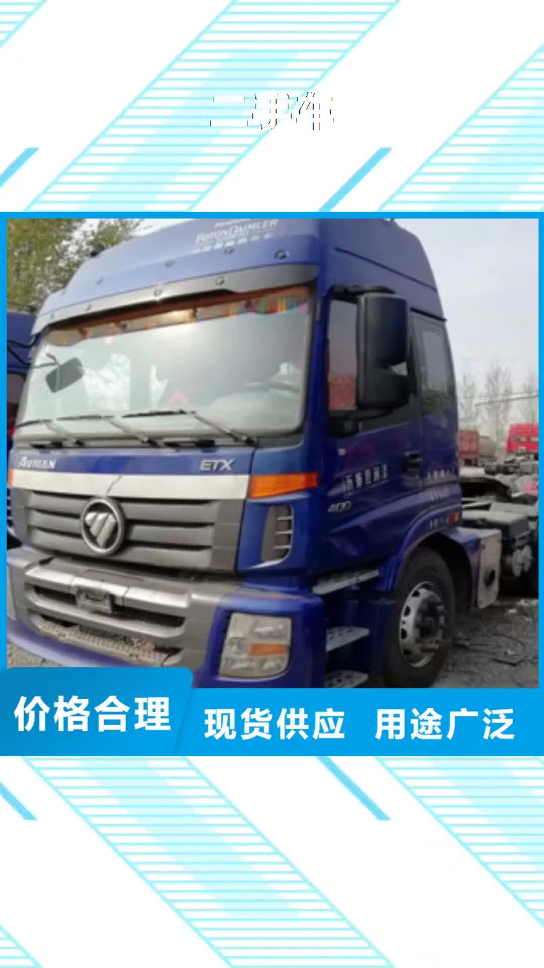 金华【二手车】集装箱半挂车专业按需定制