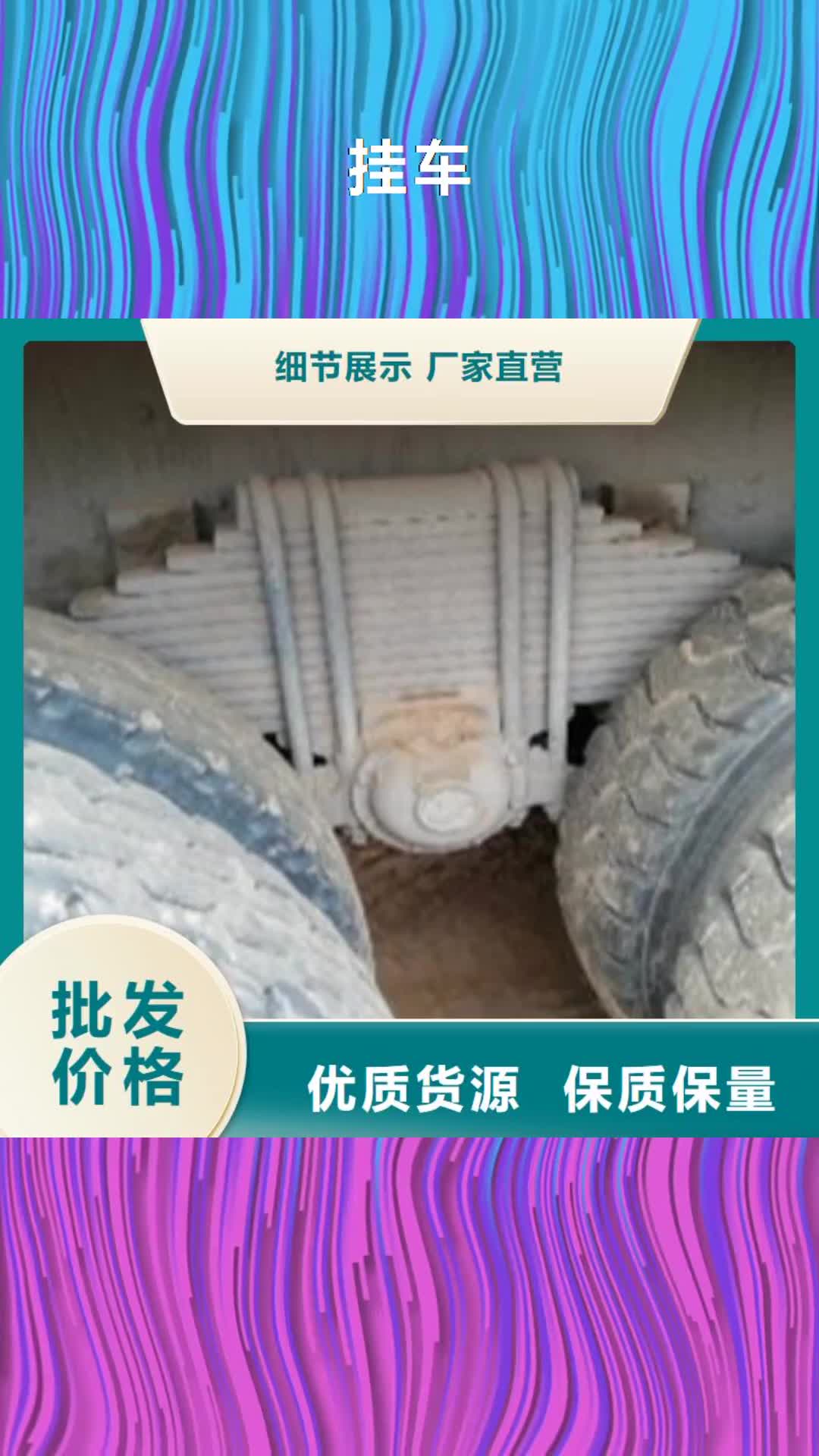 宝鸡【挂车】_仓栏半挂车产品细节