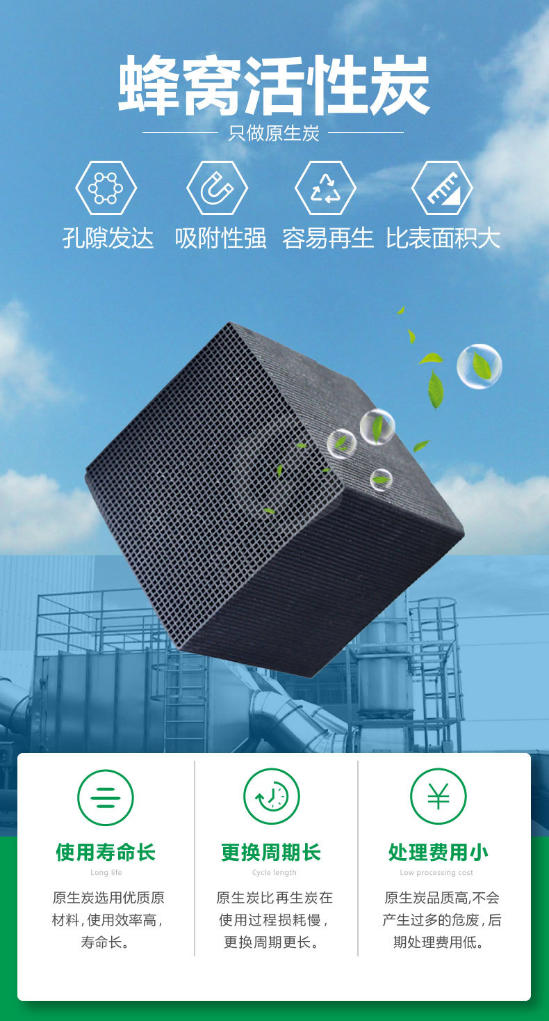 广东南湾街道活性炭价格