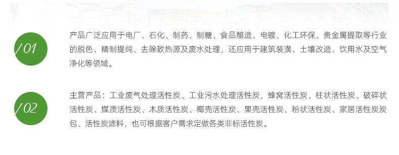 辽宁抚顺活性炭价格