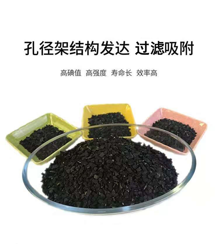 澳门粉状活性炭厂家