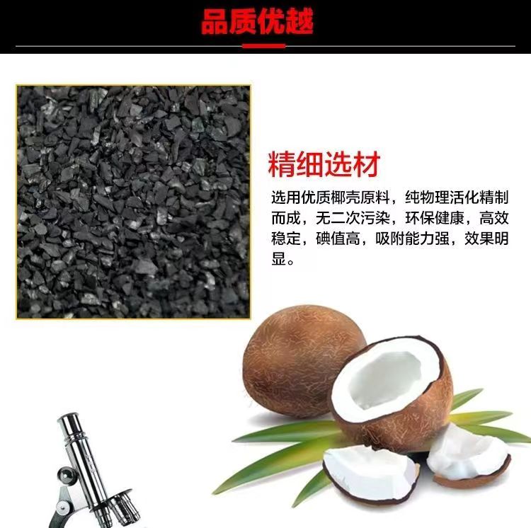 广东潮安活性炭价格