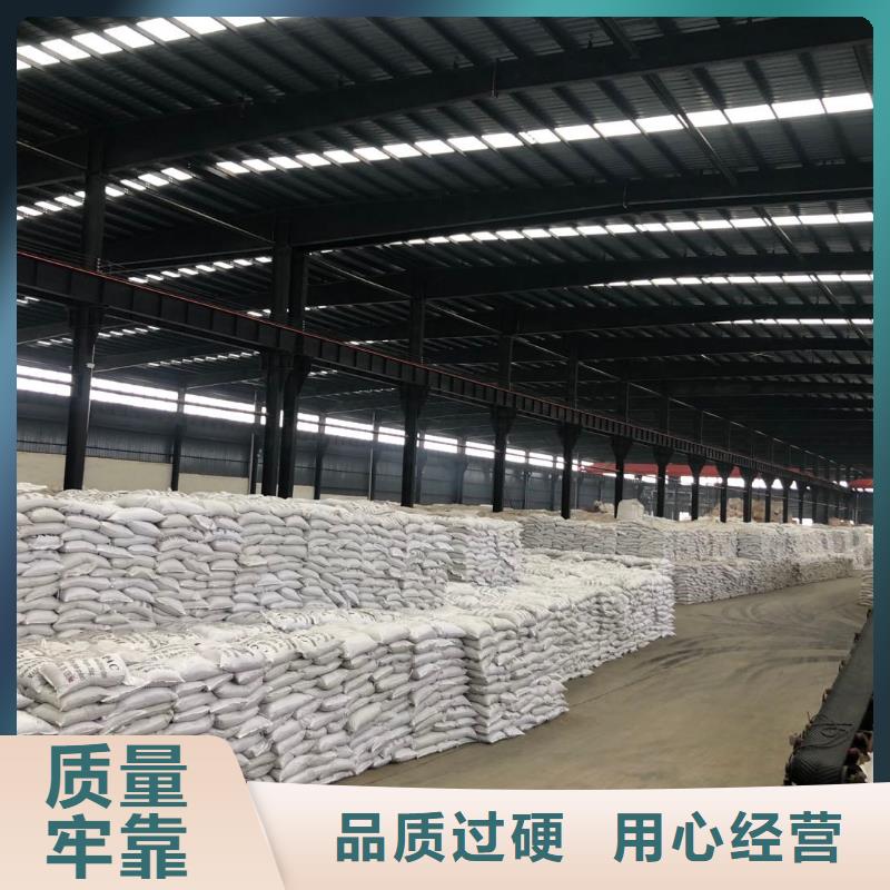 海南省琼中县饮水级聚合氯化铝大量库存不加价处理