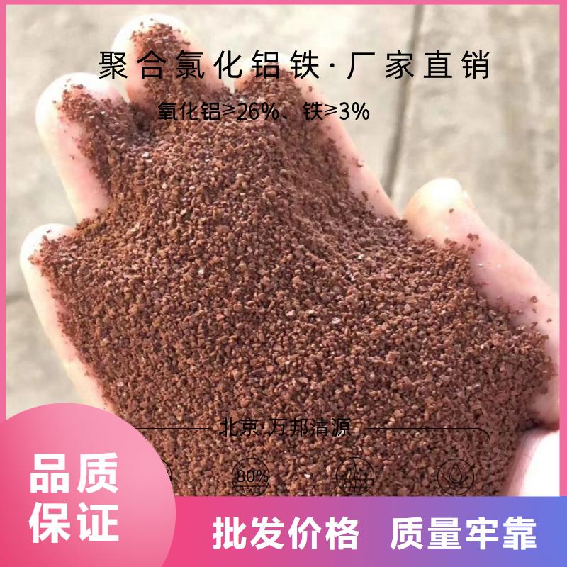 金华磐安板框聚合氯化铝一手货源 省/市/区/县/镇 送货上门