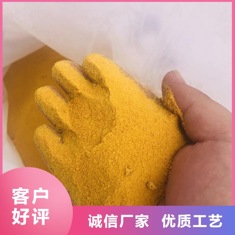 黑河聚合氯化铝粉末一手货源 省/市/区/县/镇 送货上门