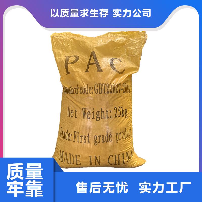 衡水聚合氯化铝铁一手货源 省/市/区/县/镇 送货上门